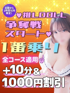 割引画像