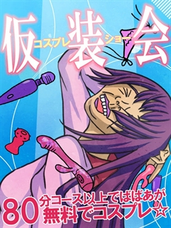 割引画像