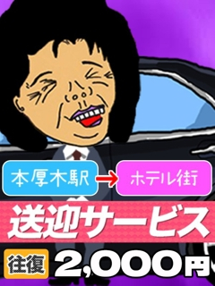 割引画像