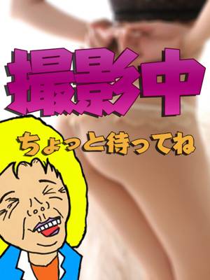 実録！熟女の風俗最終章 本厚木店