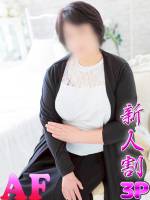 さつき(50)