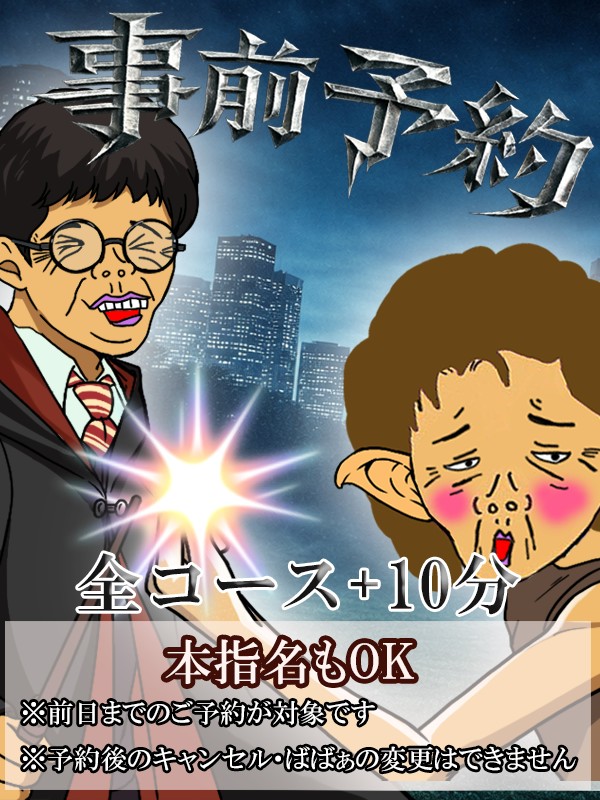 ニュース画像