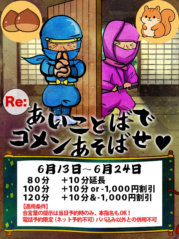 ニュース画像
