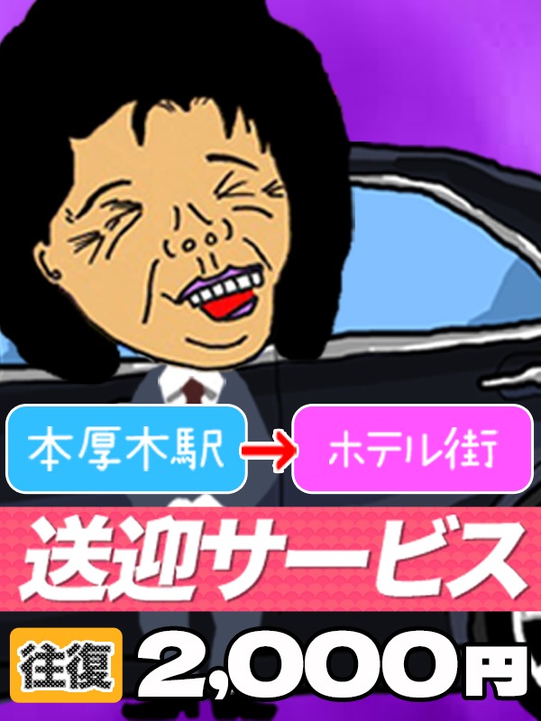 ニュース画像