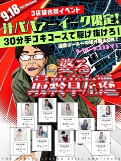 ニュース画像