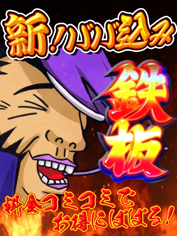 ニュース画像