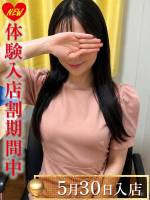 天野らん(38)