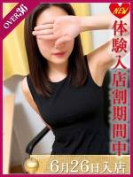 山川あい(41)