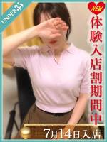 及川ひなた(27)
