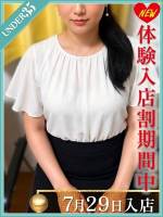 神楽おとは(30)