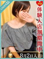石川まい(32)