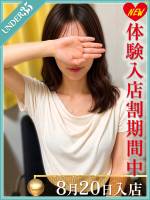 徳永さよこ(30)