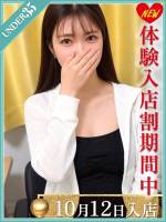 白雪ひなの(27)