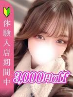 小鳥遊みつは(20)