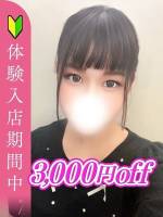 白咲りあら(24)