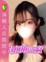 桜井あやな(20)