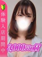立花こはく(25)