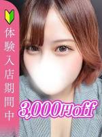 宮城さなえ(18)