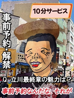 割引画像