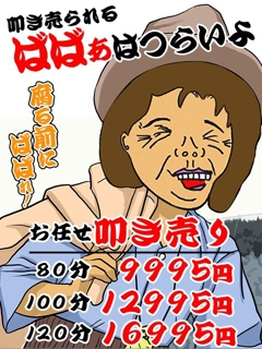 ニュース画像
