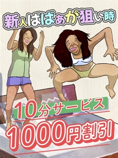 ニュース画像