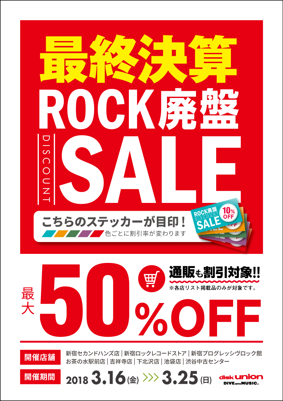 ニュース画像