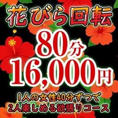ニュース画像