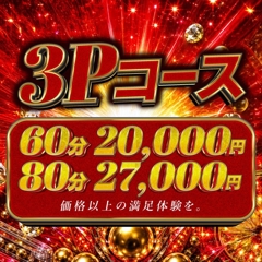 ニュース画像