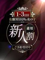 至高なる完全未経験(22)