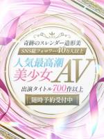 人気最高潮美少女AV(22)