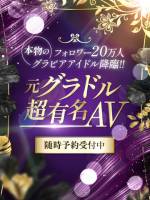 元グラドル超有名AV(28)