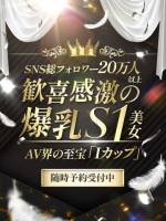 歓喜感激爆乳S1単体(22)