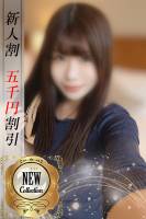 まひろ(18)