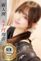 つかさ(24)