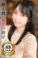 あまと(23)