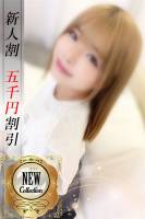 りりか(20)