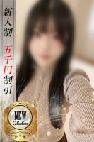 せつな(23)