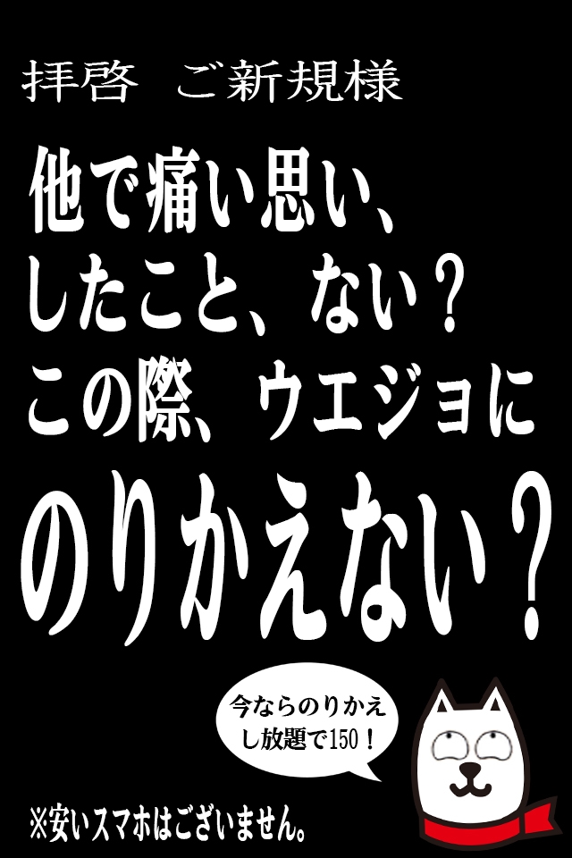 割引画像