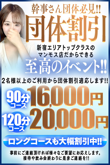 割引画像