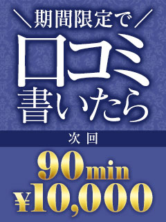 割引画像