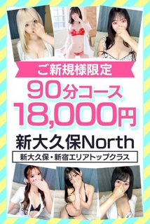 ニュース画像