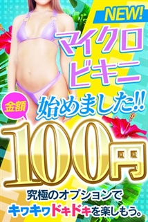 ニュース画像