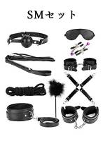SMセット()