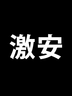 ニュース画像