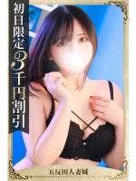 千尋☆チ●ポ大好き(27)