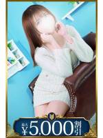 華歩(26)