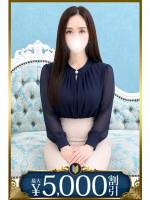 志摩(29)