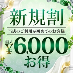ニュース画像