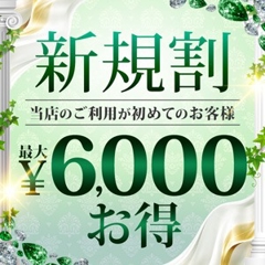 ニュース画像
