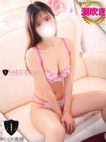 さくら(28)